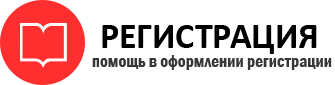 прописка в Кандалакше id124443